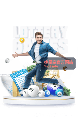 xk星空官方网站进阶技能玩法解析